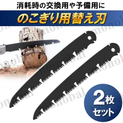 2026年最新】古い鋸の人気アイテム - メルカリ