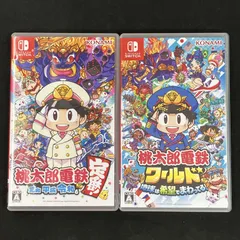Switch 桃太郎電鉄 昭和 平成 令和も定番！ ワールド 地球は希望でまわってる！