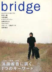 2026年最新】浜田省吾雑誌の人気アイテム - メルカリ