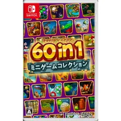Nintendo Switch スイッチソフト60 in 1(シックスティ イン ワン) ミニゲームコレクション テヨンジャパン
