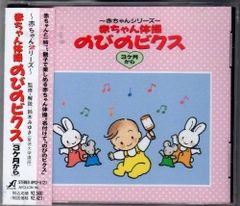 (CD)NHK連続テレビ小説「さくら」サウンドトラック feat.須川展也／TVサントラ NHK連続テレビ小説「さくら」サウンドトラックFeaturing須川展也