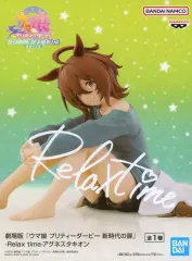 2025年最新】Relax time アグネスタキオンの人気アイテム - メルカリ
