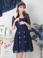 ネイビー [AOC3419-NV-2303]AOC-3419 【an/アン】レース/ 半袖/ 袖あり/ パールボタン/ フレア/ Aライン/ ワンピース/ ミニドレス/ キャバドレス