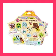 【スタッフおすすめ！】アクアビーズ 別売り 【すみっコぐらしほのぼのセット】