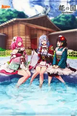 龍の国 ルーンファクトリー 新品未開封品 龍ファク最高！初回限定版を開封していく～！【龍の国ルーン