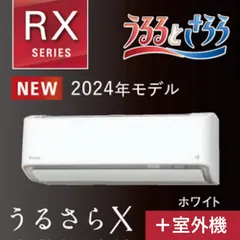 2025年最新】DAIKIN うるさら ATRの人気アイテム - メルカリ