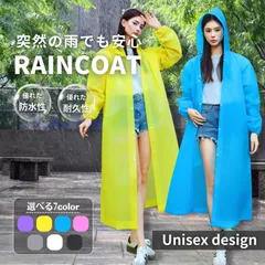 レインコート 男女兼用 自転車 リュック 通学 メンズ レディース ママ パパ おしゃれ 透明感 ロング丈 撥水 軽量 コンパクト収納 レインウェア フリーサイズ 学生 通勤通学 防水 雨具 カッパ 雨合羽 フード付き シンプル 大人 子供 クリア 全7色