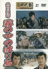 2025年最新】東映時代劇傑作 dvdの人気アイテム - メルカリ