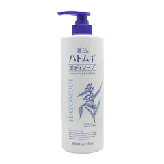 【新品 未使用】熊野油脂 麗白 ハトムギ ボディソープ 800ml【A1】のサムネイル