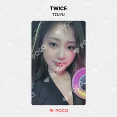 TWICE ツウィ トレカ 韓国 ポカリ TWICE ツウィ Pocari Sweat ポカリ 30周年記念カード トレカ