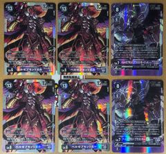 カードファイト!! ヴァンガード 発破怪獣 ボバルマイン RR 4枚セット