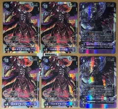 2025年最新】ベルゼブモンx抗体の人気アイテム - メルカリ