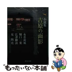 2023年最新】樋口一葉の人気アイテム - メルカリ