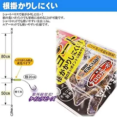 かわいいウサギ様専用 がまかつ がま船 フカセ 4- 販売のため