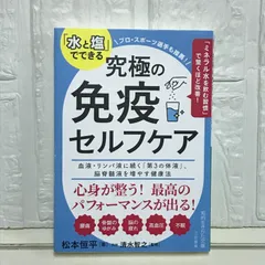 2025年最新】松本恒平の人気アイテム - メルカリ
