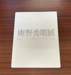 2025年最新】庵野秀明展の人気アイテム - メルカリ