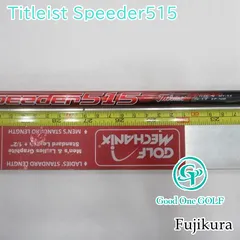 2025年最新】speeder515の人気アイテム - メルカリ