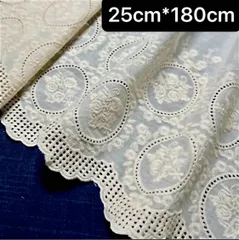 25cm*180cm 花柄　フラワー　刺繍生地　幅広　コットン　レース 生地　長さ1.8m 幅25cm 手芸　ハンドメイド　片耳　スカラップ　綿　花　フラワー　エンブロイダリー　モチーフ　袖　襟　裾　カーテン　カバー　クロス　ポーチ　ベージュ　生成り