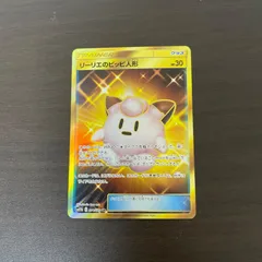 2025年最新】リーリエのピッピ人形 urの人気アイテム - メルカリ