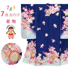 七五三 着物 2025年新作 7歳 絵羽柄の四つ身の子供着物(合繊) 単品「群青色ｘ水色、鼓・花爛漫」UFWL-e