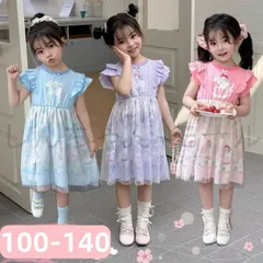 ✧専用✧　サンリオ　シナモン　マイメロ★新品★　ロンT　スカート　セット 新商品｜サンリオオンラインショップ本店 - 公式通販サイト