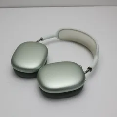 2024年最新】airpods max グリーンの人気アイテム - メルカリ