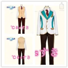 2025年最新】スタミュ コスプレの人気アイテム - メルカリ