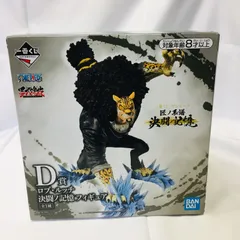 S【一番くじ】ワンピース 匠ノ系譜 決闘ノ記憶 D賞 ロブ・ルッチ フィギュア