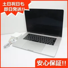 美品 MacBook Pro 2016 15インチ 第6世代 Core i7 16GB SSD 512GB ノートパソコン Apple  即日発送 土日祝発送OK 07000