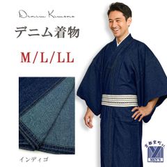 デニム着物 メンズ 単衣 M、L、 LLサイズ 製品洗い加工 ユーズド感 カジュアル「ネイビー、デニム」WMDK