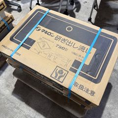 タキロン　研ぎ出し流し　みかげ　750型