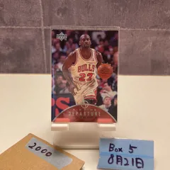 1997 Upper Deck Michael Jordan Chicago Bulls Air Time Departure Runway 2 & Air Time Arrival Gate 3 カード