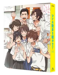 【新品未開封】アイの歌声を聴かせて (Blu-ray特装限定版) 吉浦康裕 (監督) 形式: Blu-ray