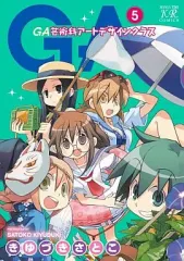 2025年最新】GA芸術科アートデザインクラスの人気アイテム - メルカリ