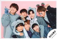 なにわ男子 20年 Greeting Photo ニューイヤーver 集合 公式写真 *1枚