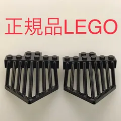 正規品 中古 LEGO レゴ   カウキャッチャー2個セット NF-108-1 トレインパーツ 361