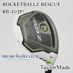 2025年最新】テーラーメイド ロケットボールズ ユーティリティの人気