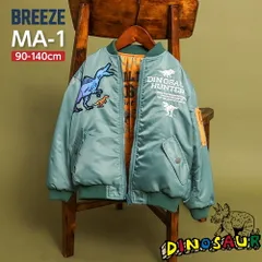 ジャケット キッズ 恐竜 BREEZE 男の子 子供服 MA-1 秋 冬 アウター 中綿 リバーシブル 幼稚園 保育園 小学生 90cm 110cm 120cm 130cm 140cm かっこいい おしゃれ ベビー 暖かい プレゼント クリスマス 誕生日 孫