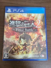 【PS4】進撃の巨人2 Final Battle