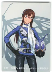 カルビー シン・仮面ライダーカード 劇場特典 真希波・マリ・イラストリアス×チョウオーグ/仮面ライダー第0号 126