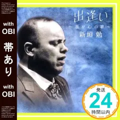 2025年最新】新垣 修の人気アイテム - メルカリ