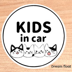 キッズインカー　ベビーインカー　チャイルドインカー【ねこさん③丸型】マグネットた.シールタイプ.吸盤タイプ