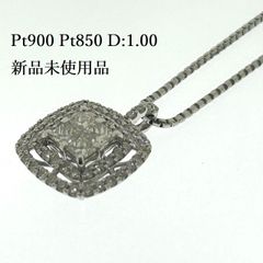 新品未使用品 Pt900 Pt850 天然 ダイヤ ネックレス D:1.00ct 45cm プラチナ ベネチアンチェーン 1.0mm スクエアカット ミステリーセッティング ♯1073011762