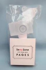 SexyZone 19年PAGES ペンライト