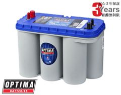 OPTIMA BLUE オプティマ バッテリー ブルートップ D1400M (BT DC5.5L/8052-188) キャンピング 電源 船舶 エレキ ボート