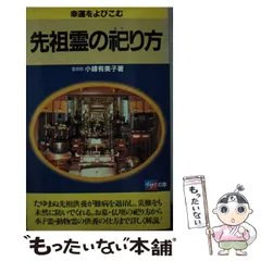 2025年最新】小峰有美子の人気アイテム - メルカリ