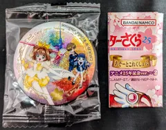 バンダイ カードキャプターさくら25 あそーとこれくしょん アニメ25年記念ver.2 C賞ホロ付き缶バッジ C