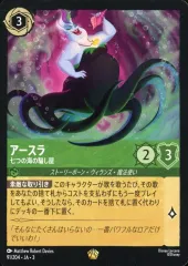 2025年最新】アースラ レジェンダリーの人気アイテム - メルカリ