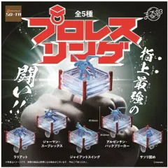 【新品】カプセルトイ プロレスリング