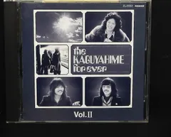 新品 かぐや姫 THE KAGUYAHIME”LIVE”FOREVER CD Amazon.co.jp: the KAGUYAHIME forever - かぐや姫: ミュージック
